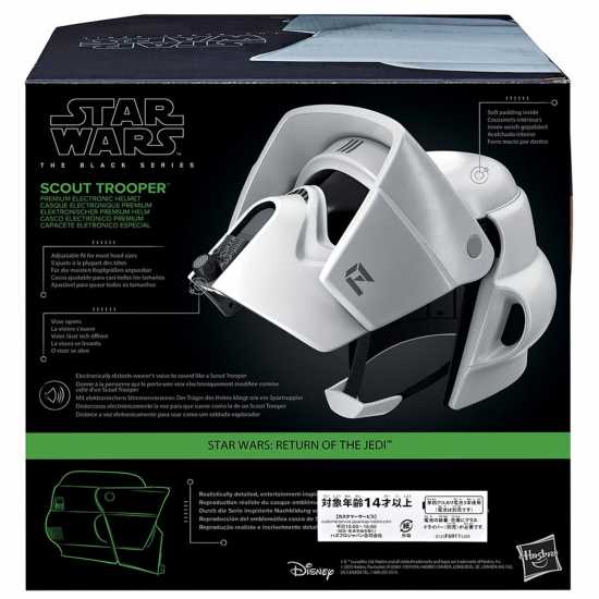 Star Wars Tsm Sw Bl Peter Electronic Helmet  